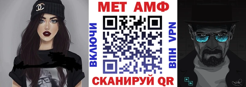 АМФ 97%  продажа наркотиков  Верхнеуральск 