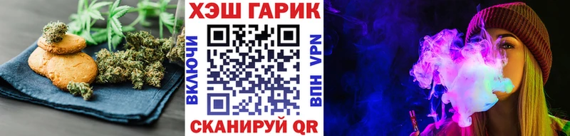 Cannafood конопля kraken ONION Верхнеуральск