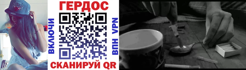 как найти наркотики  Верхнеуральск  Героин гречка 