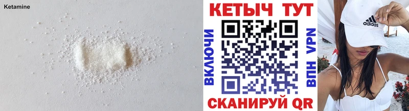 КЕТАМИН VHQ  shop формула  Верхнеуральск  где продают  