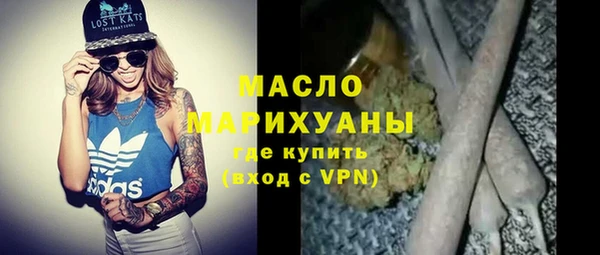 соль курить ск Балабаново