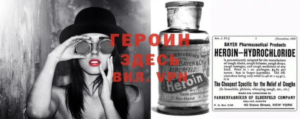 спиды Балахна