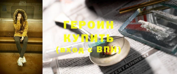 спиды Балахна