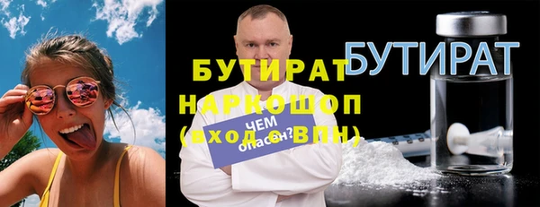 шишки Баксан