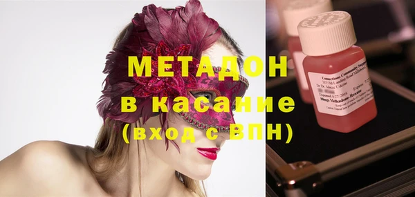 спиды Балахна