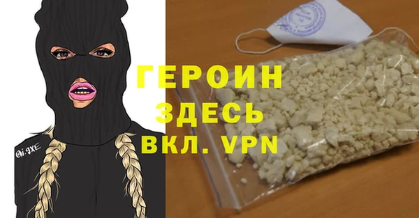 соль курить ск Балабаново