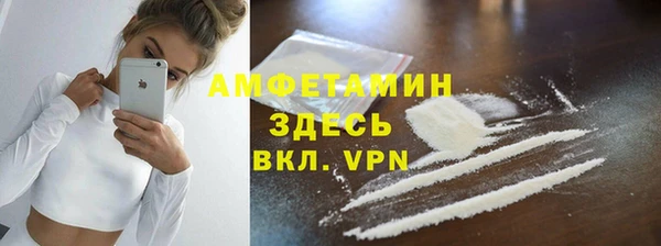 соль курить ск Балабаново