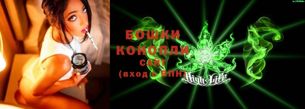 спиды Балахна