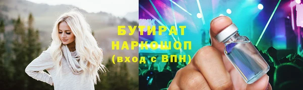 шишки Баксан
