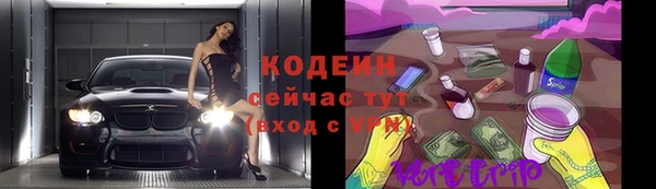 спиды Балахна