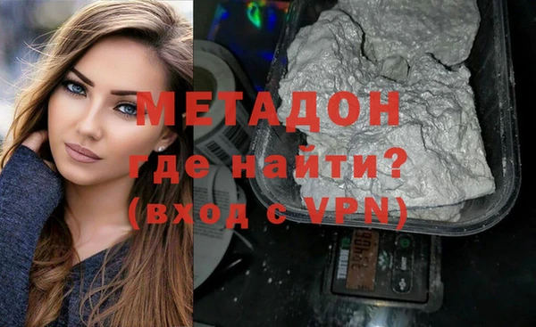 спиды Балахна