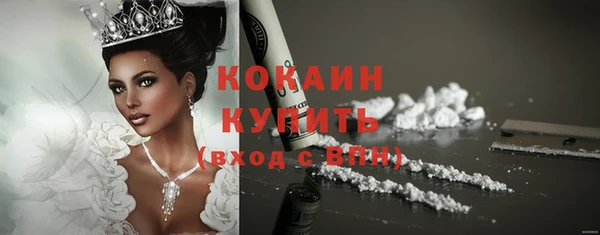 соль курить ск Балабаново