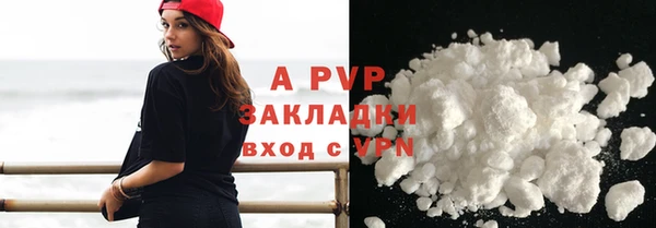соль курить ск Балабаново