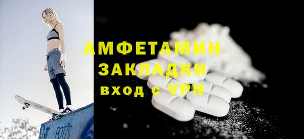 соль курить ск Балабаново