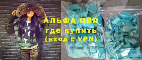 соль курить ск Балабаново