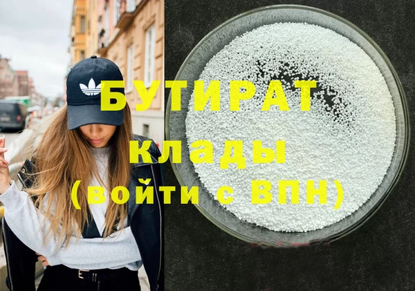 шишки Баксан