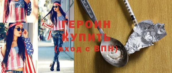 соль курить ск Балабаново