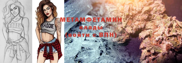шишки Баксан
