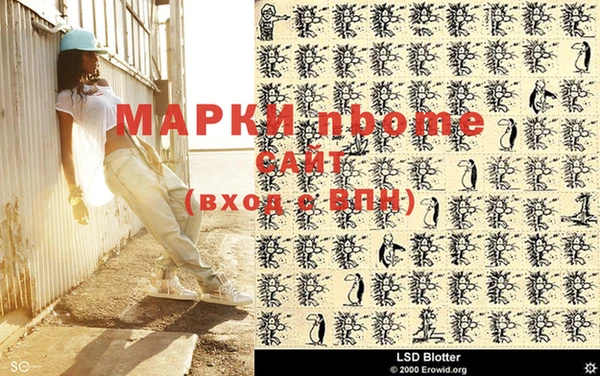 гашишное масло Верхнеуральск
