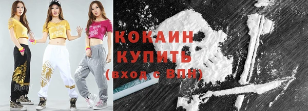 соль курить ск Балабаново