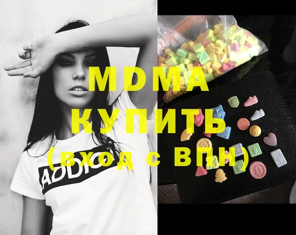 спиды Балахна