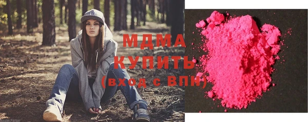 соль курить ск Балабаново
