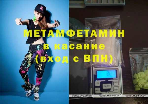 соль курить ск Балабаново