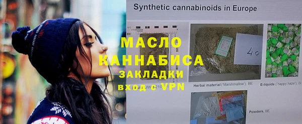 соль курить ск Балабаново