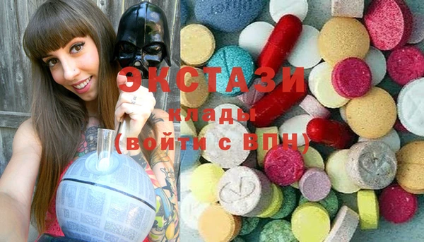 спиды Балахна