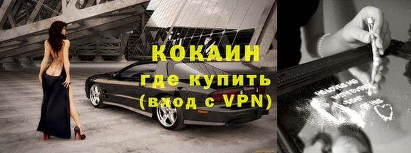 спиды Балахна