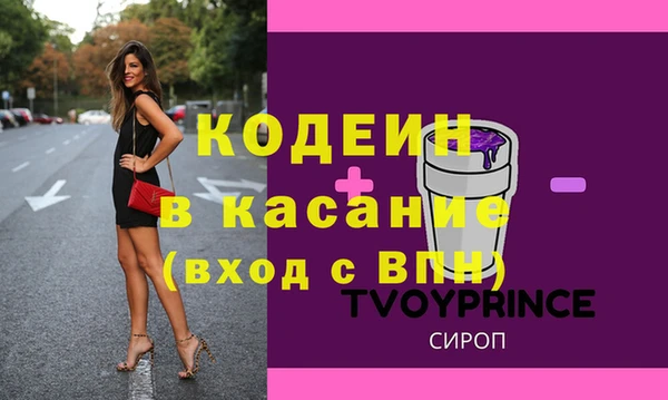 соль курить ск Балабаново