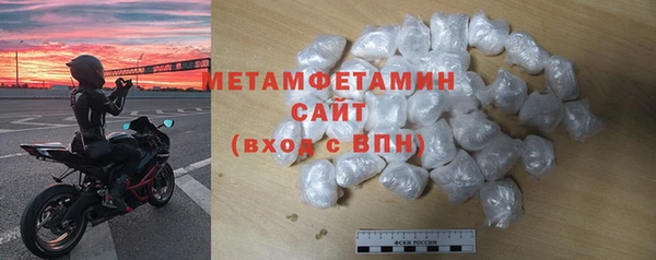 спиды Балахна