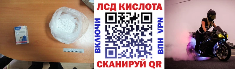 магазин продажи Верхнеуральск мега ссылки ЛСД экстази ecstasy
