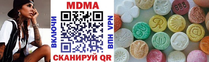 KRAKEN ссылки  цены наркотик  Верхнеуральск  MDMA кристаллы 