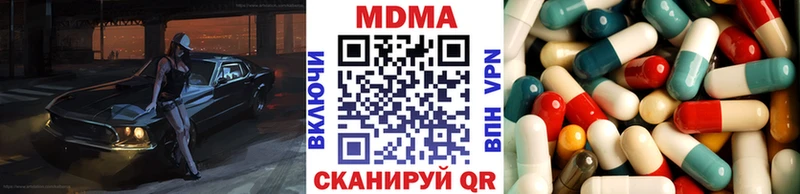 MDMA молли Верхнеуральск