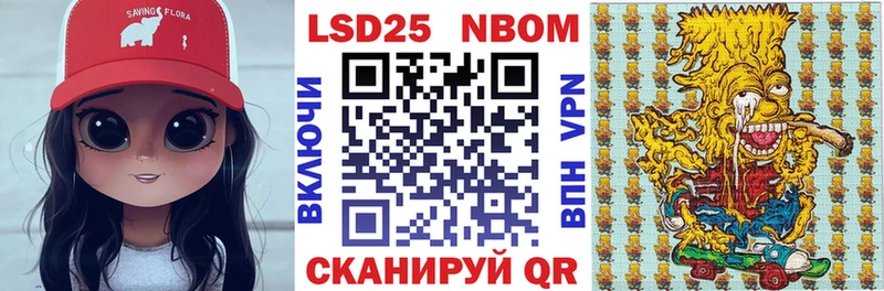 купить   Верхнеуральск  Марки NBOMe 1500мкг 