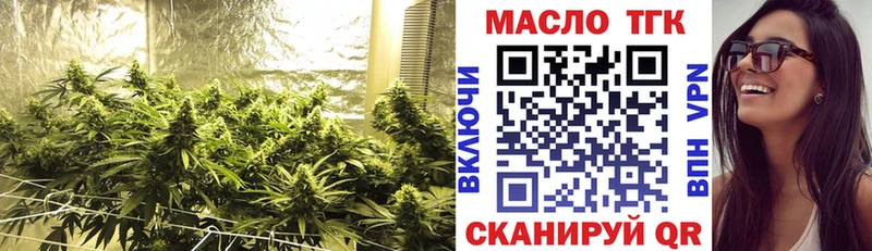 ТГК концентрат  Верхнеуральск 