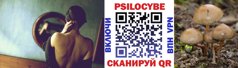 Галлюциногенные грибы мицелий  Верхнеуральск 